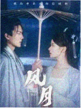 权力的游戏前传美剧在线观看