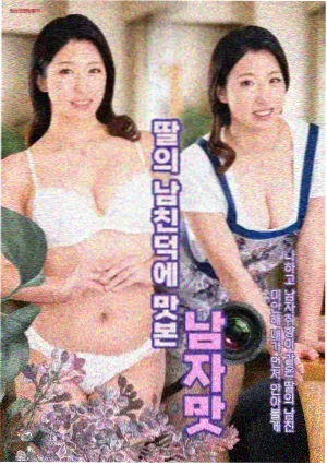 寂静之海韩剧悬疑在线看