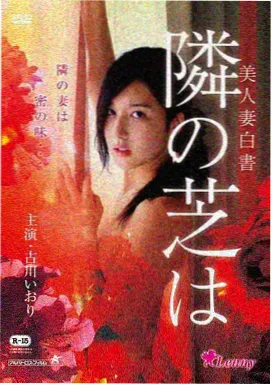 碟中谍8动作电影在线免费看