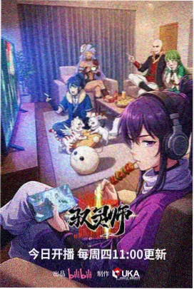 瑞克和莫蒂第八季动画在线看
