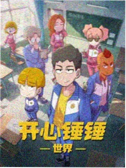 我独自升级第二季动漫免费追剧